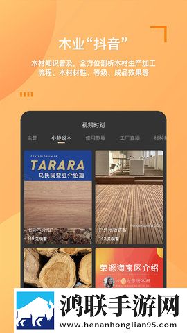 深入交流的动漫免费观看无卡顿版下载,深入交流的动漫免费观看轻量版轻量运行不卡顿下载