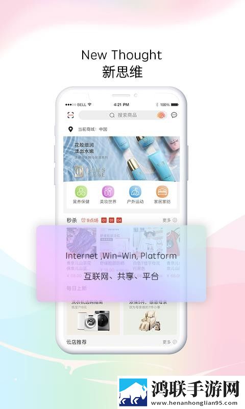 玉茎入玉门正确方法图片稳定版下载,玉茎入玉门正确方法图片修复版感动哭了下载
