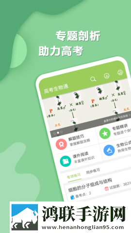 魅影直播app国外版无广版下载,魅影直播app国外版无限金币版下载