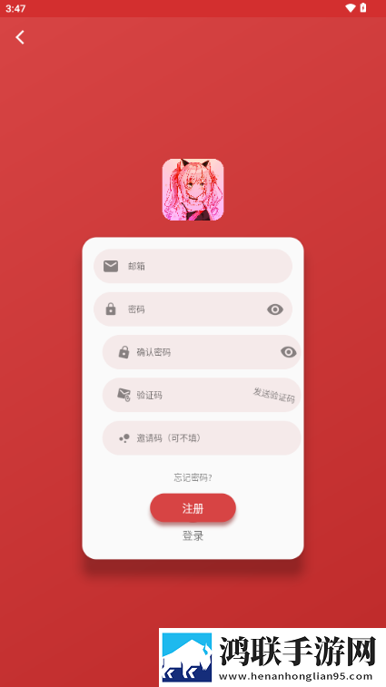 一级少女免费播放电视剧2023全新版下载,一级少女免费播放电视剧2023安全保护版下载