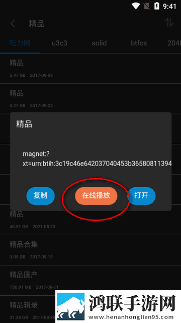 干儿媳妇满三十送什么礼物宅男免费版下载,干儿媳妇满三十送什么礼物答题版有趣下载