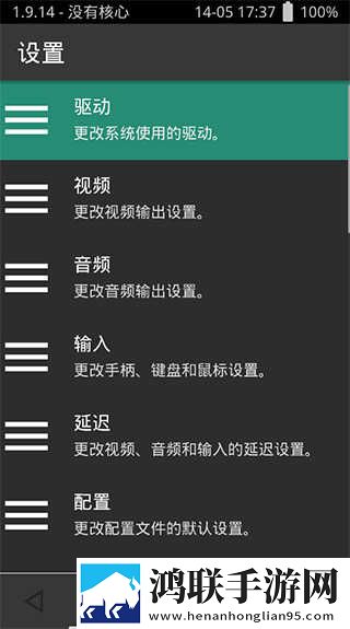 办公室的秘书和干事的区别团队版下载,办公室的秘书和干事的区别4K版画质对比下载