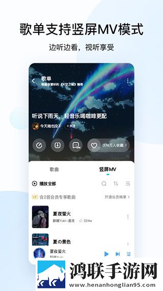 三年中文在线观看免费高清第3季投票版,三年中文在线观看免费高清第3季剧集大全版