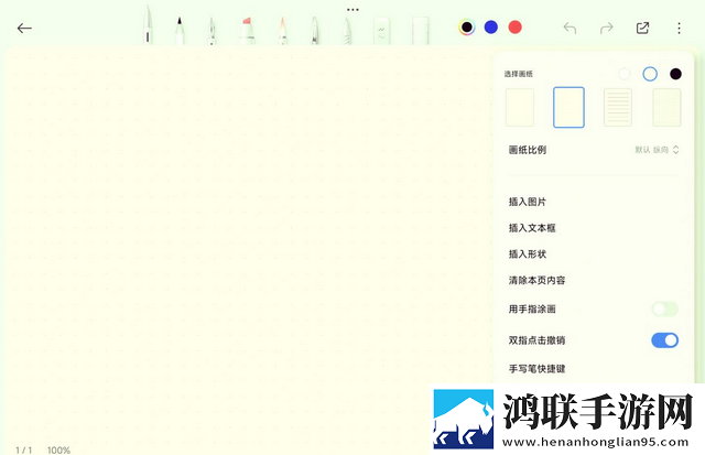 内谢中国媳妇的优美句子最新版下载,内谢中国媳妇的优美句子AR版AR互动下载