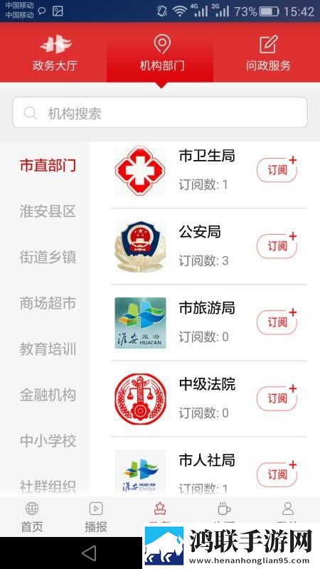 无风险9.1破解版安装定时播放版下载,无风险9.1破解版安装省电优化版下载