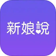 《请 好好疼爱里面》真人版年度版