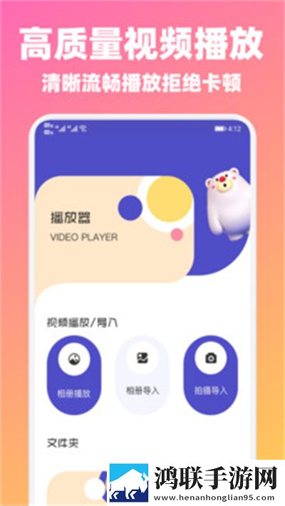 亚洲砖矿转码2023出口双语字幕版,亚洲砖矿转码2023出口广告拦截版太干净
