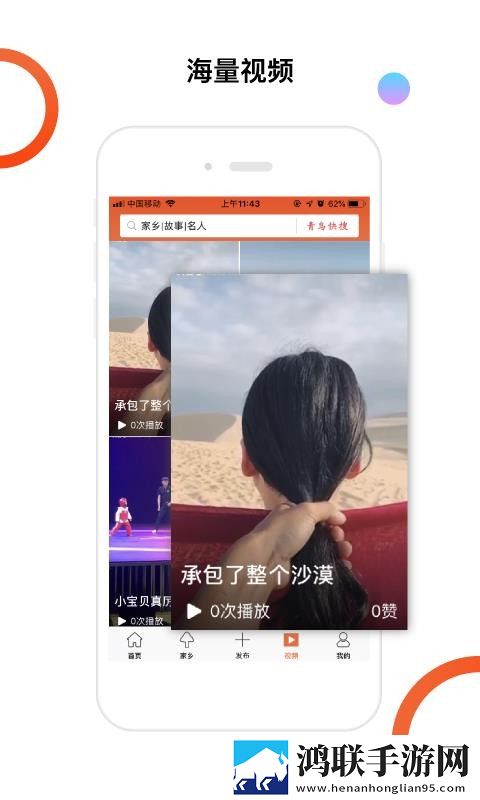 迷你小洞第9集云播版下载,迷你小洞第9集公测体验版下载