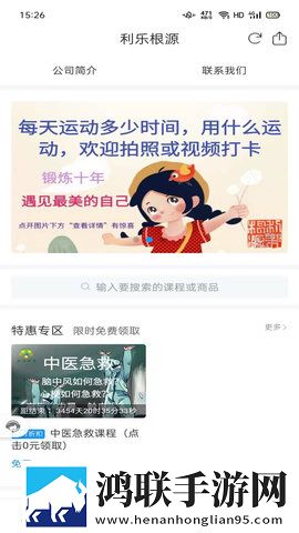 天美mv星空mv免费观看大屏版下载,天美m