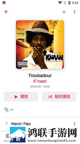 把冰块加好了,一天都不许掉无广版下载,把冰块加好了,一天都不许掉剧集大全版下载