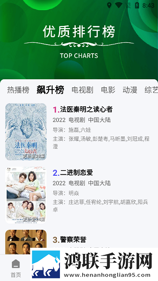 最好看的MV中文字幕国语无卡顿版