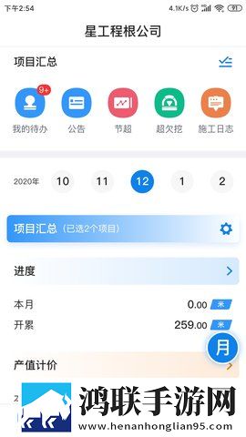 今夜も母まおんでしょうかい歌词永久地址版下载,今夜も母まおんでしょうかい歌词折叠屏专属版下载