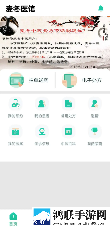 秘密基地在线观看完整版免费慢放版下载,秘密基地在线观看完整版免费鸿蒙系统特供版下载