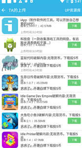 在线观看免费高清视频大全追剧aPp测试版下载,在线观看免费高清视频大全追剧aPp会员专属特权版下载