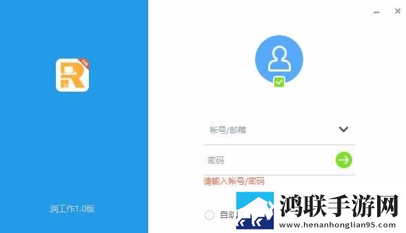 看日韩大片PPT免费PPT完整高速版下载,看日韩大片PPT免费PPT自动播放版省心下载