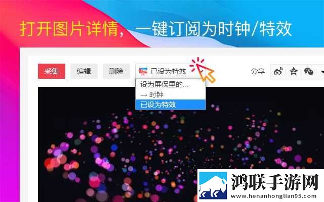 私密直播全嫘APP免费超清版下载,私密直播全嫘APP免费高清版每张都惊艳下载