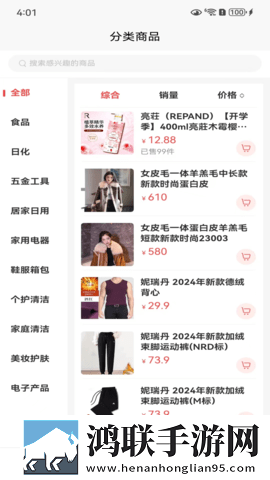 精华区二区区别88888稳定版下载,精华区二区区别88888蓝光版这画质太离谱下载