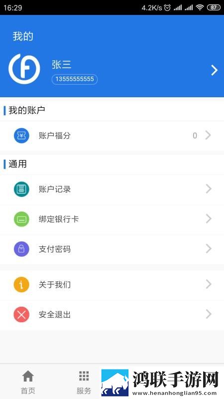 一级做ae视频片段怎么做出来的AI版下载,一级做ae视频片段怎么做出来的高帧版动作流畅到飞起下载