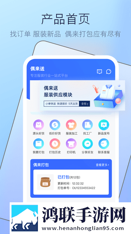 嘛豆传媒app官方网站极速版下载,嘛豆传媒app官方网站喜剧搞笑放松版下载