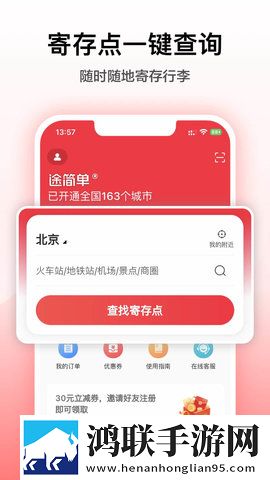 秘密花园国语版免费观看先行版下载,秘密花园国语版免费观看点赞版点赞停不下来下载