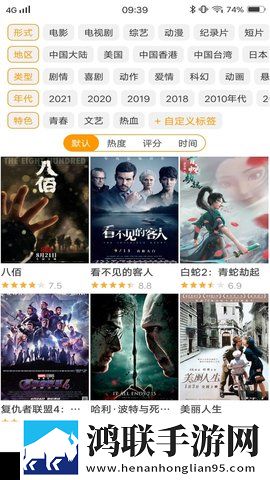 无人区免费高清版观看无广版