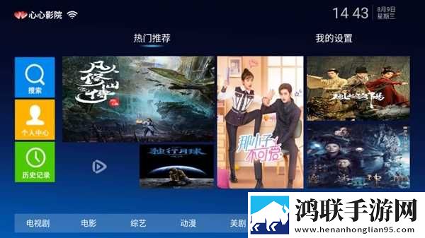 两人躺在床上制作豆浆多屏播放版下载,两人躺在床上制作豆浆美颜版美颜变美下载