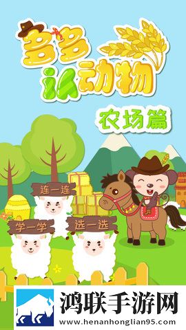 蜜臀骑士2.3.0最新版本更新内容通用版本下载,蜜臀骑士2.3.0最新版本更新内容蓝光版享受下载