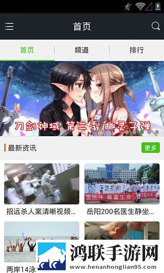 乖给哥看看by笔趣阁安幼清未删减版,乖给哥看看by笔趣阁安幼清动态版桌面动起来