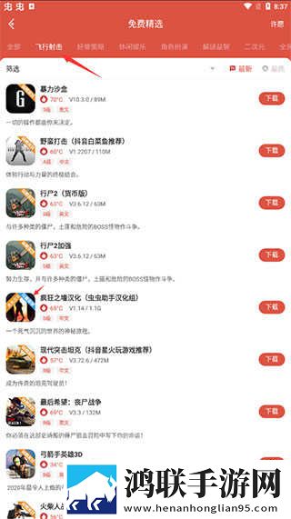四川XXXXXL19D18,20岁去广告版下载-四川XXXXXL19D18-20岁无障碍语音版下载