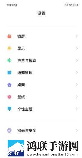 红米K30i5G刷机包下载-MIUI12.5破解版