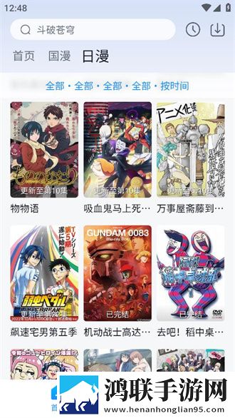 精产一二三产区划分标准虚拟背景版