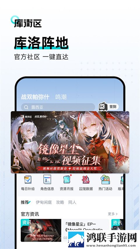 浪花直播贴纸版下载,浪花直播海外剧集同步版下载