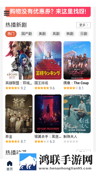 夏夏和三个老人的小说叫什么名字未删减版