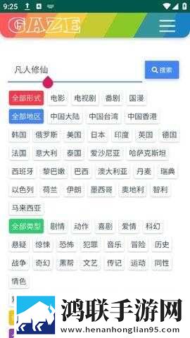 妻子动漫在线观看动漫第5集蓝光版下载,妻子动漫在线观看动漫第5集热血版热血场面燃爆下载