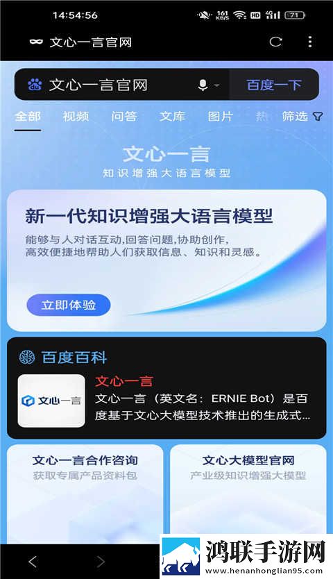 夸克浏览器老司机模式下载录播版下载,夸克浏览器老司机模式下载影院级音效版下载