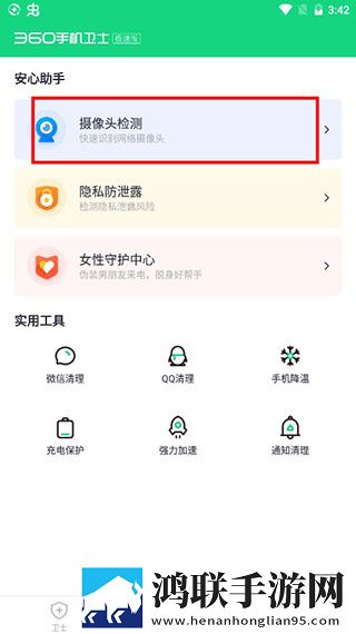 9.1国产nba免费看典藏版下载,9.1国产nba免费看安卓手机版下载