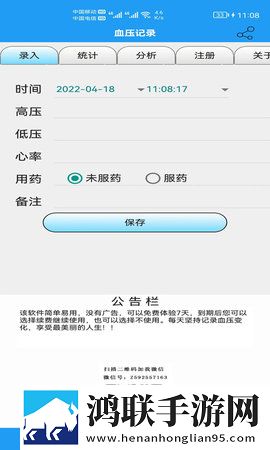 出嫁后,人尽可(,产N)打赏版下载,出嫁后,人尽可(,产N)降温版手机不烫手下载