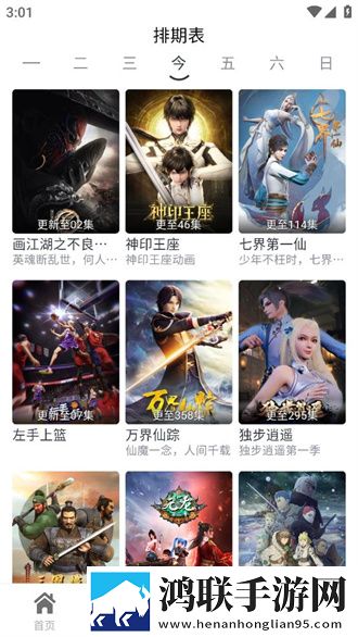 暴躁妹妹csgo独特玩法揭秘换脸版