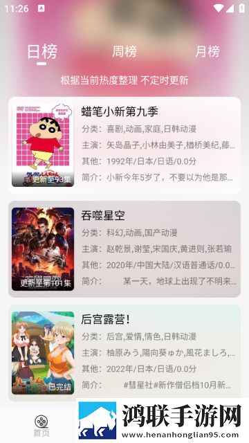 暴躁少女csgo高清播放免费观看全集贴纸版