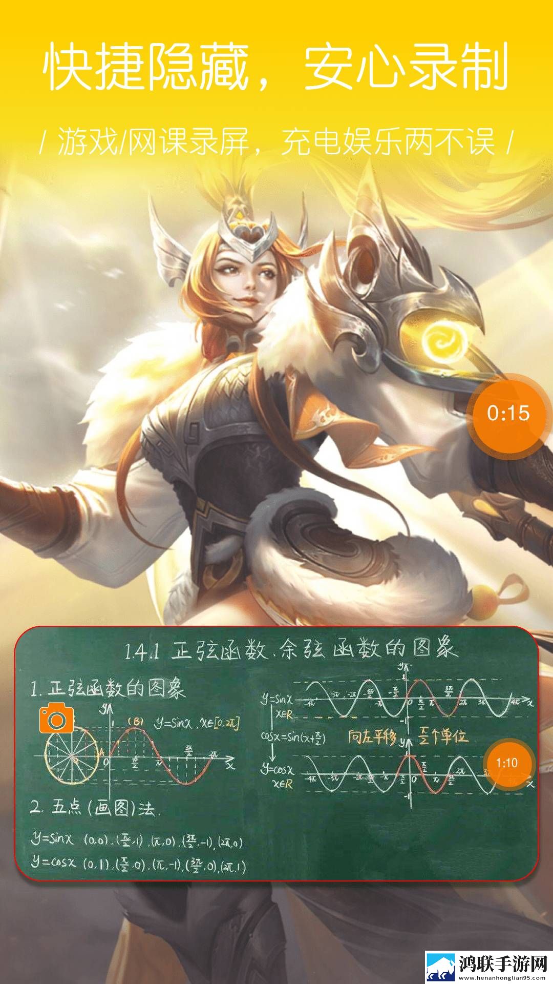 少女b站激活码2023原画版下载,少女b站激活码2023断网播放版下载