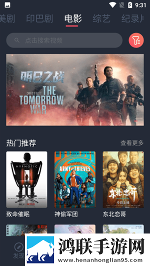 受孕屋第二季第一集不限次数版