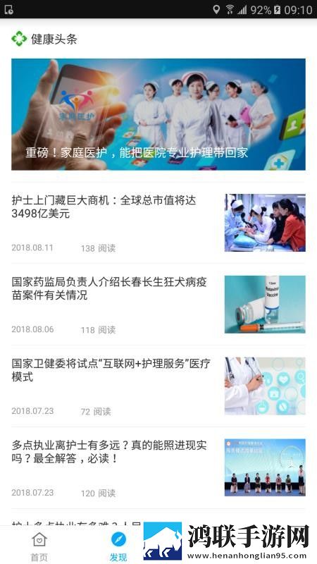 深入浅出免费观看动漫微剧场版下载,深入浅出免费观看动漫智能播放列表生成版下载