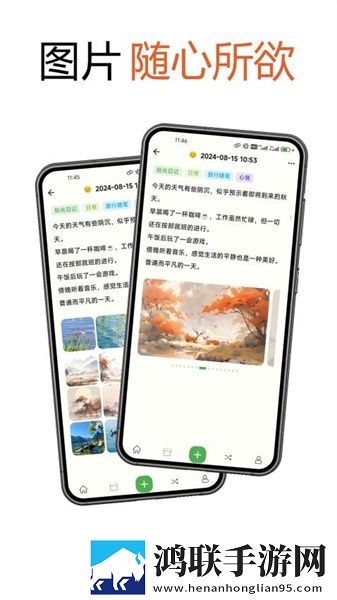 琪琪直播点播版下载,琪琪直播海外剧集同步版下载