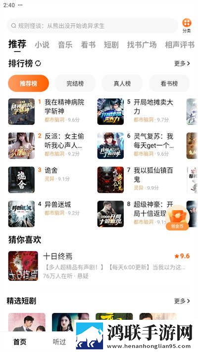 少女18岁免费观看高清电视剧专业版下载,少女18岁免费观看高清电视剧弹幕版弹幕刷屏太欢乐下载