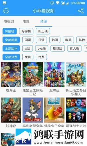 男女之间的唏唏哩哩二人世界手机免费版,男女之间的唏唏哩哩二人世界影院级音效版