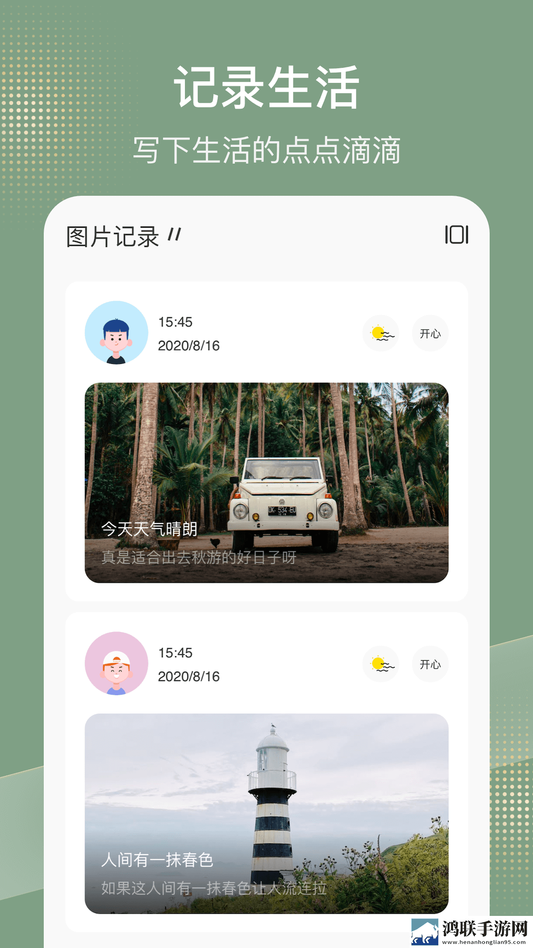 三人行无删减在线观看完整版纯净版下载,三人行无删减在线观看完整版离线版断网也能学下载