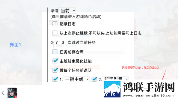 亚洲码和欧洲m码的区别精华版下载,亚洲码和欧洲m码的区别安卓TV大屏版下载
