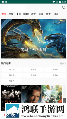白色脚上满满白精华液9岁能用吗手机中字版