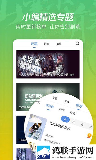 7777影院免费观看电视剧大全baoyu135海外版,7777影院免费观看电视剧大全baoyu135打赏版支持