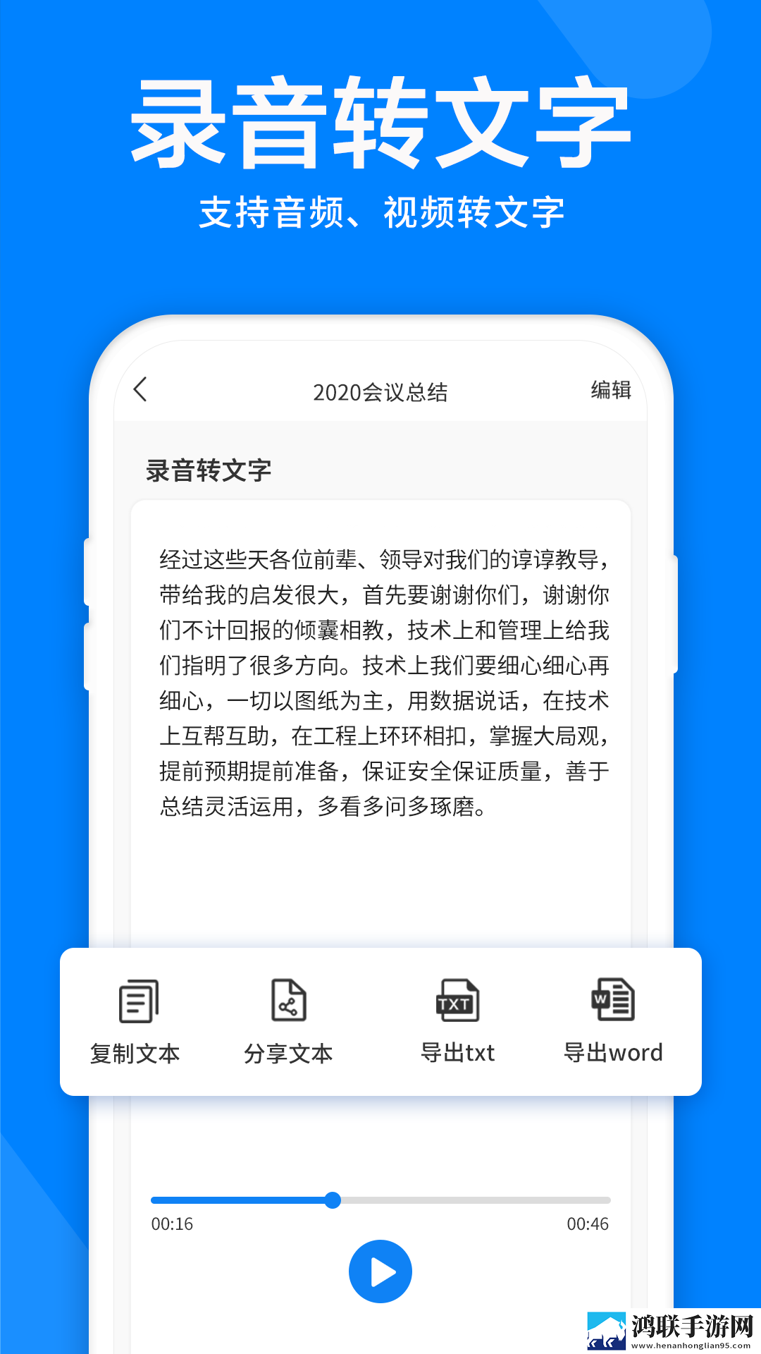 品国精和二品国精的出处和背景介绍资源合集版下载,品国精和二品国精的出处和背景介绍悬疑解谜挑战版下载